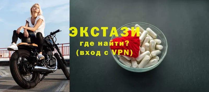 Ecstasy диски  наркота  Камызяк 