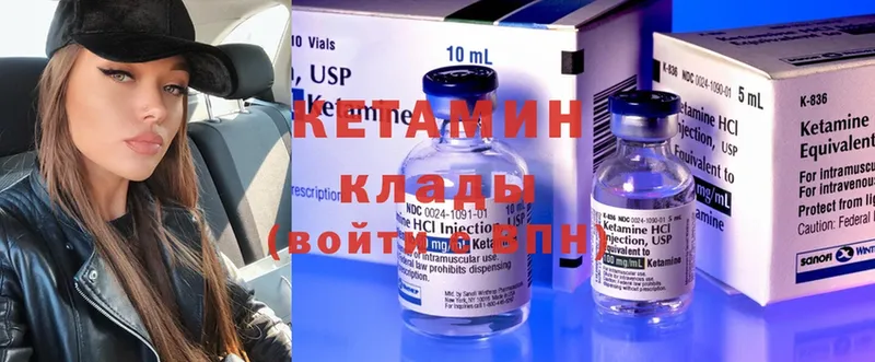 наркошоп  Камызяк  КЕТАМИН ketamine 