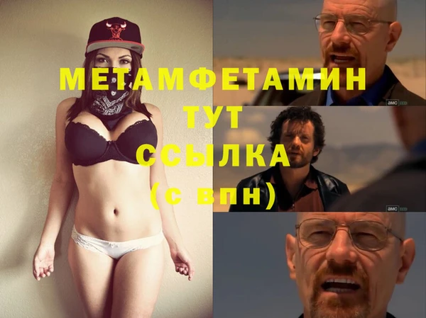 экстази Няндома