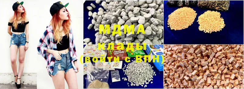 darknet телеграм  закладка  Камызяк  MDMA кристаллы 